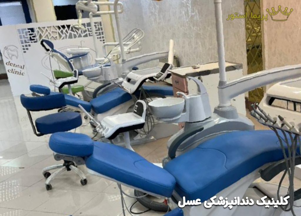 بهترین کلینیک دندانپزشکی در کرمانشاه